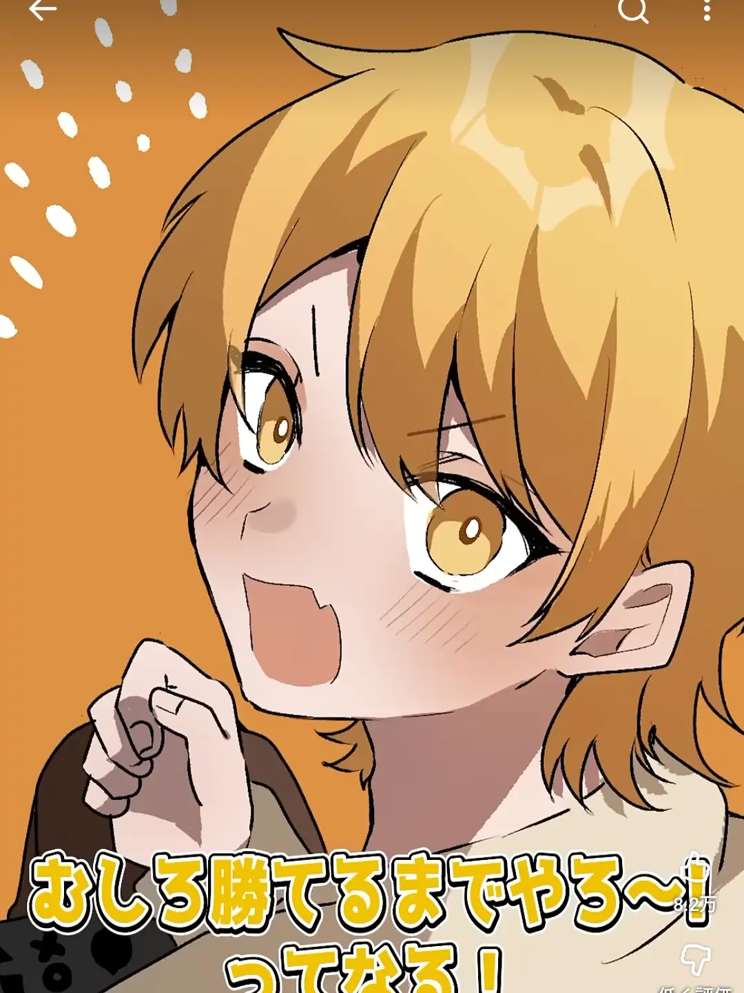 NosySwab7134의 俺のお兄ちゃんが可愛すぎる件について
