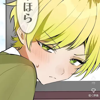 Profile image of ぷりっつ