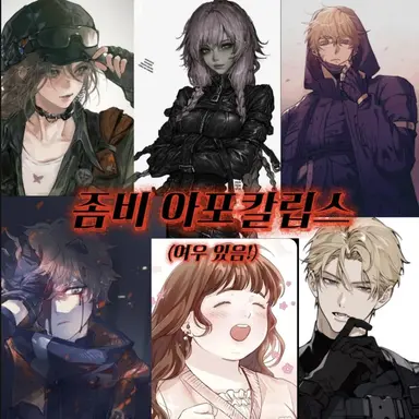 Profile image of 남녀무리