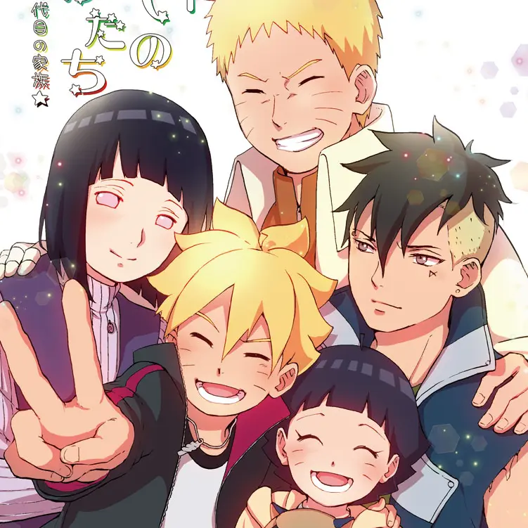 SpikyStage7259의 火影の家族