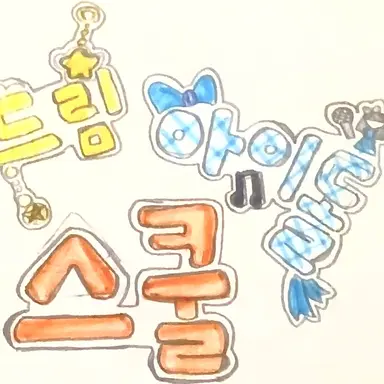 Profile image of 나레이션