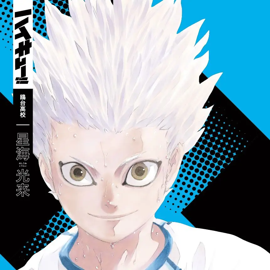 sonuno____fann7422의 惚れ薬を飲まないと出れない部屋に…、？！