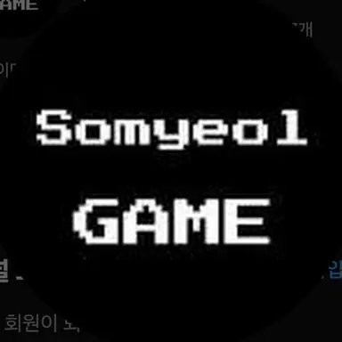 Profile image of 소멸