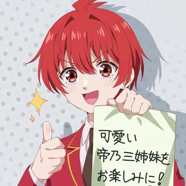 Profile image of 綾世 優