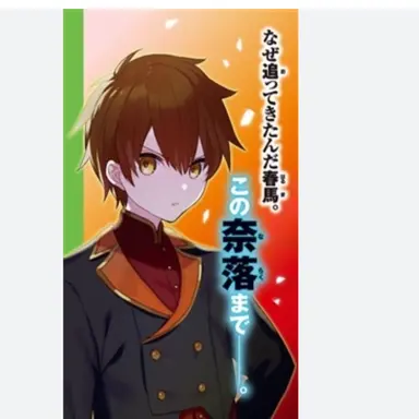 Profile image of 秀介