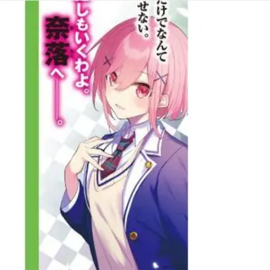 Profile image of 未奈