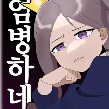 Profile image of Wiheomi