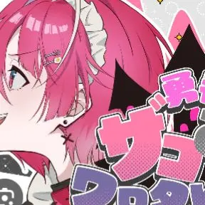 Profile image of みかさ