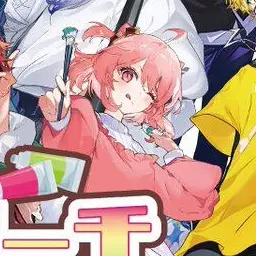 Profile image of のあ