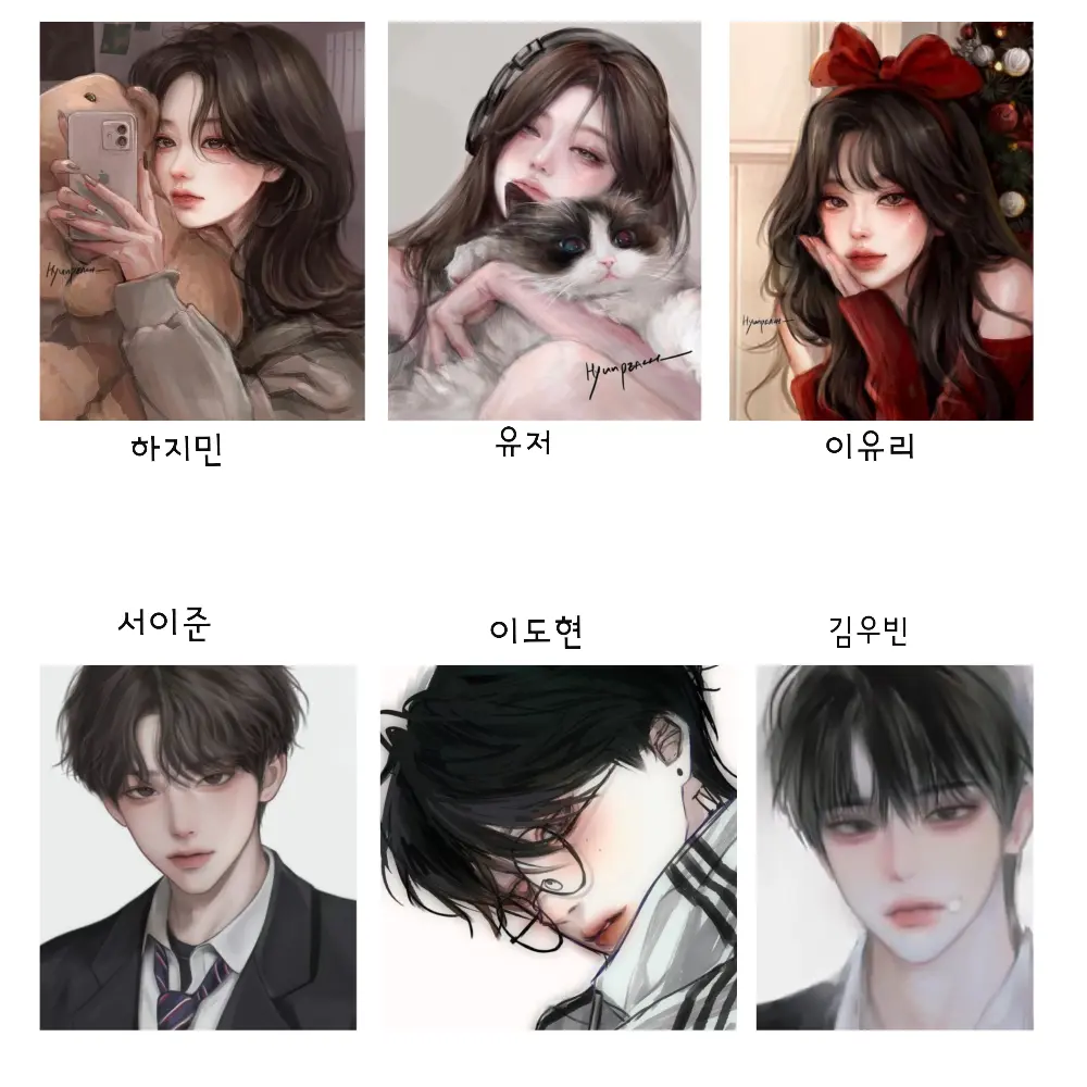 LooseWind9968의 유명 남녀무리😀