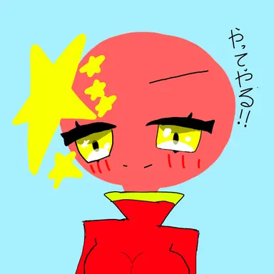 Profile image of 中国