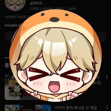 Profile image of 주피토