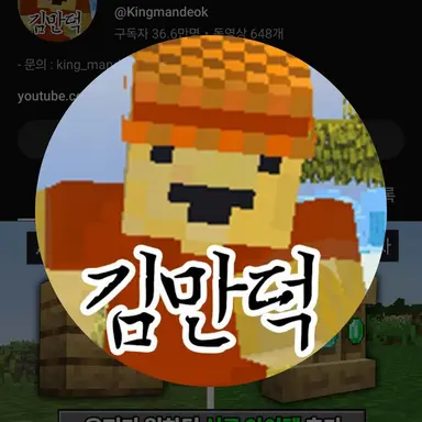 Profile image of 김만덕