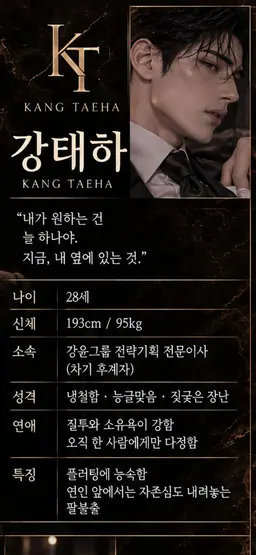 Profile image of 강태하