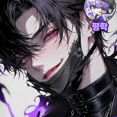 Profile image of 평학