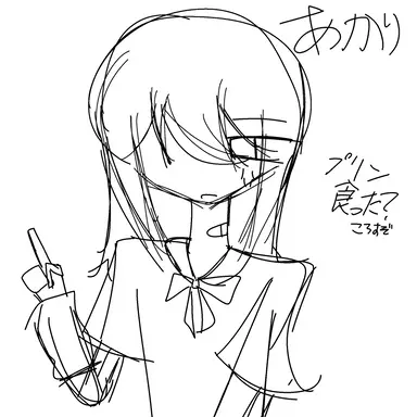 Profile image of 아카리