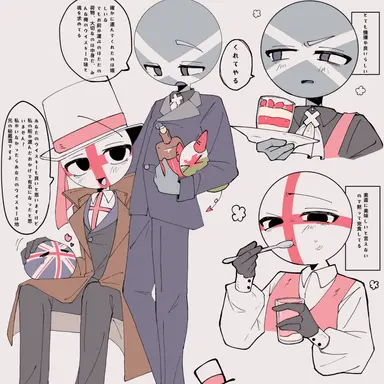 Profile image of 잉글랜드