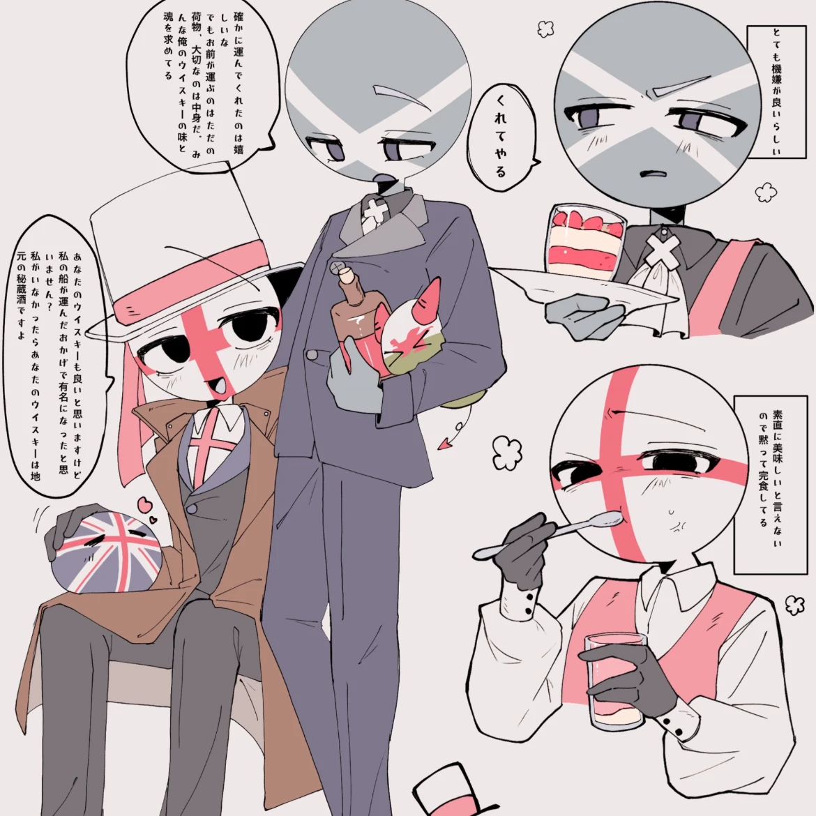 잉글랜드