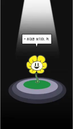 Profile image of 플라워
