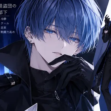 Profile image of 伊織