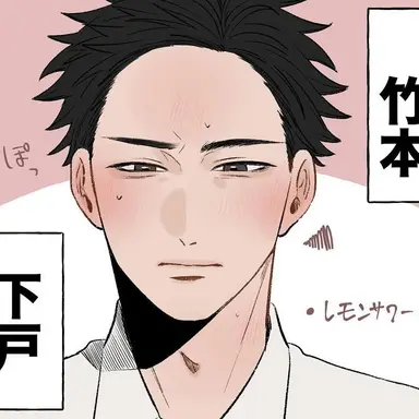 Profile image of 竹本 大河