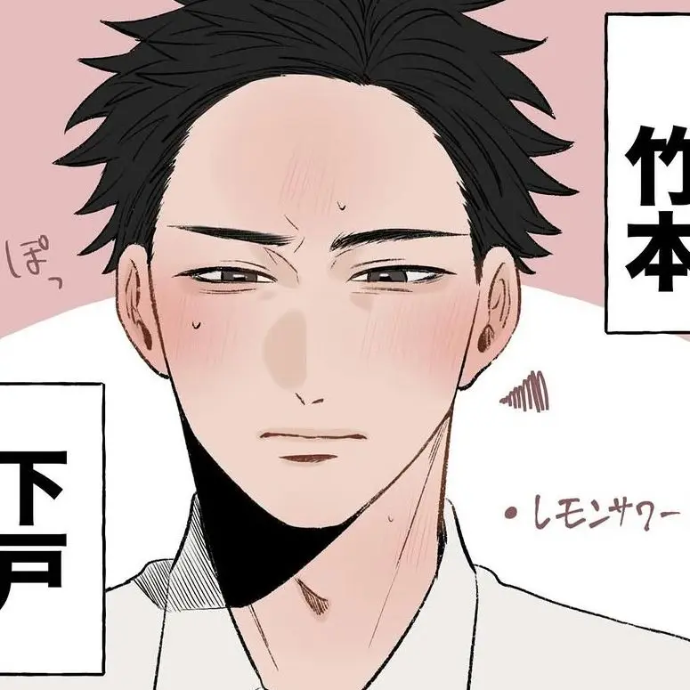 nekosann의 メロ教師