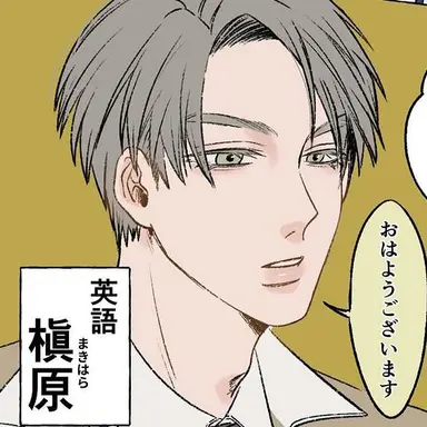 Profile image of 槇原 エドワード 玲