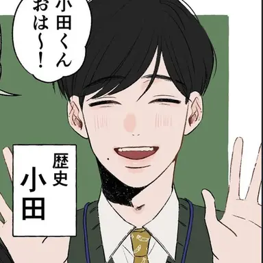 Profile image of 小田　みのる