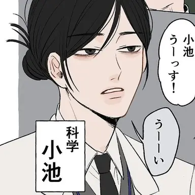 Profile image of 小池 俊介
