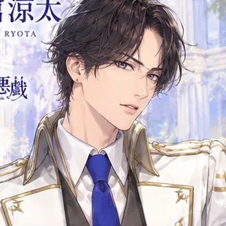 Profile image of 宮舘涼太