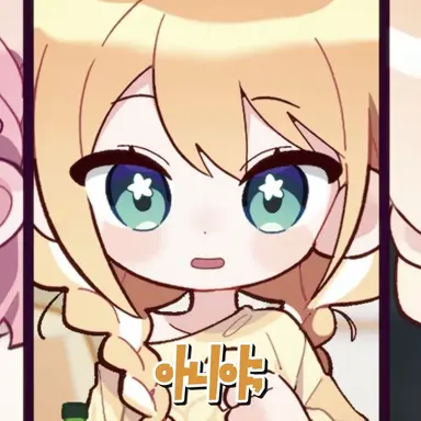 Profile image of 미녕