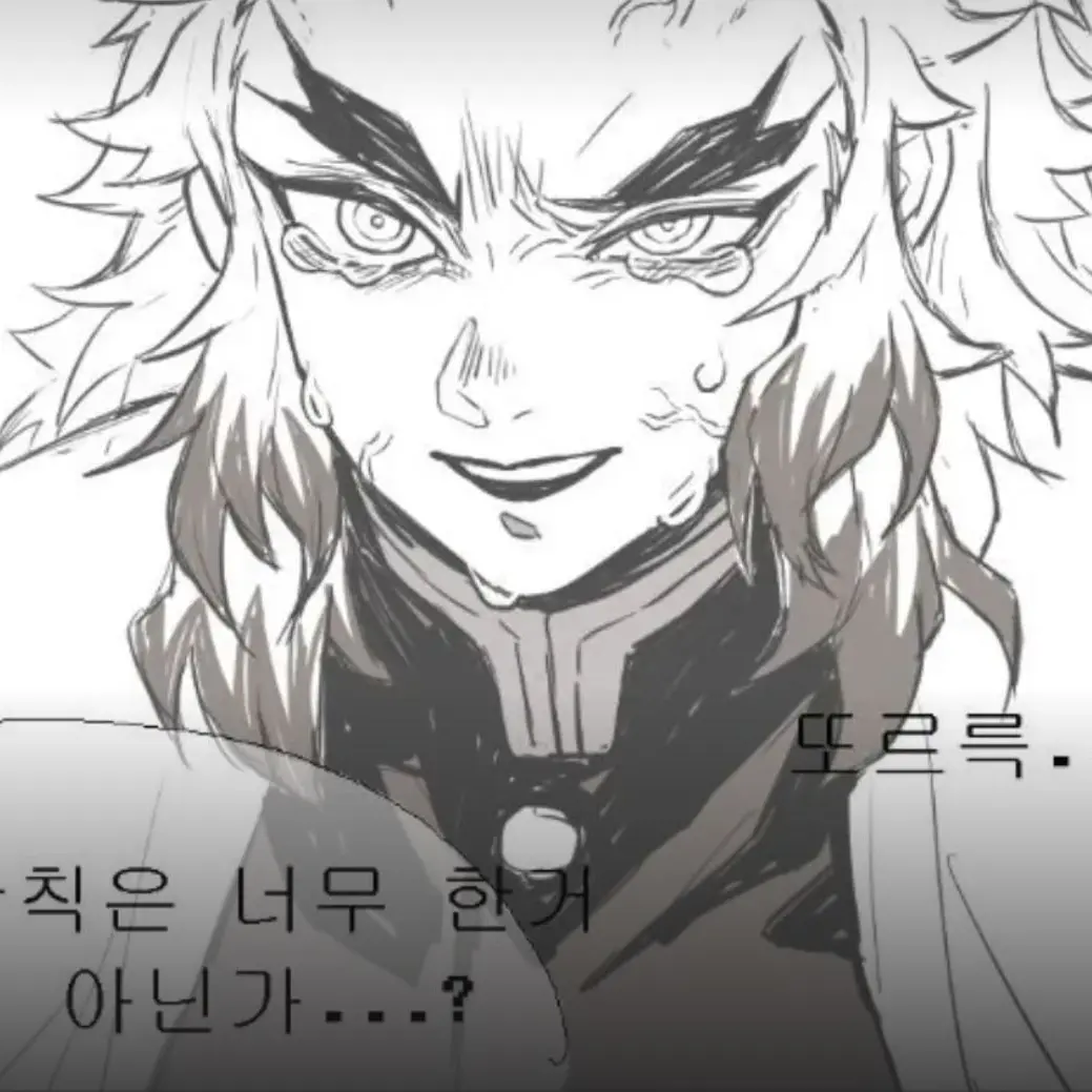 cweryo5240의 우는 렌고쿠