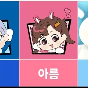 Profile image of 아름