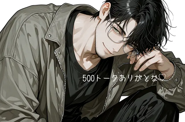 Profile image of 成志