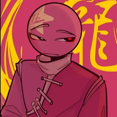 Profile image of 중국