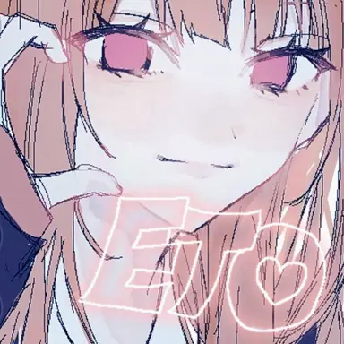 Profile image of えと