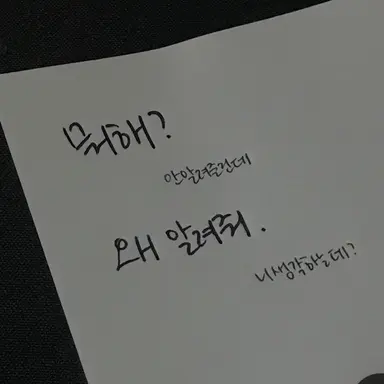 Profile image of -Main-