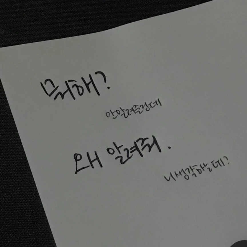 -Main-