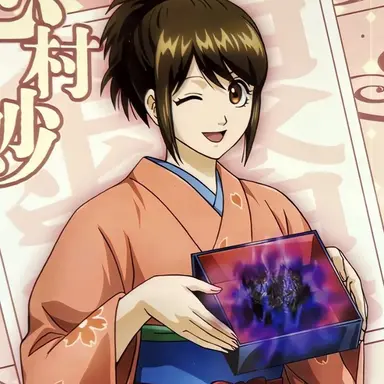 Profile image of 妙