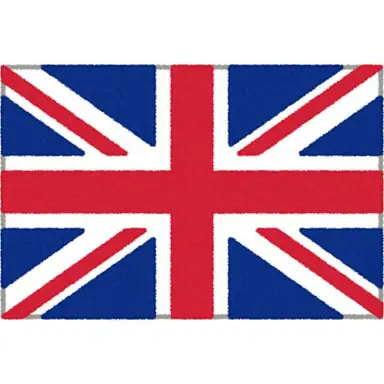 Profile image of イギリス