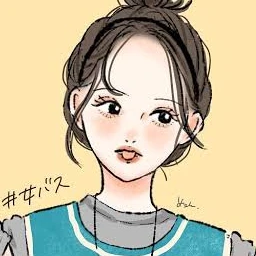 貴方