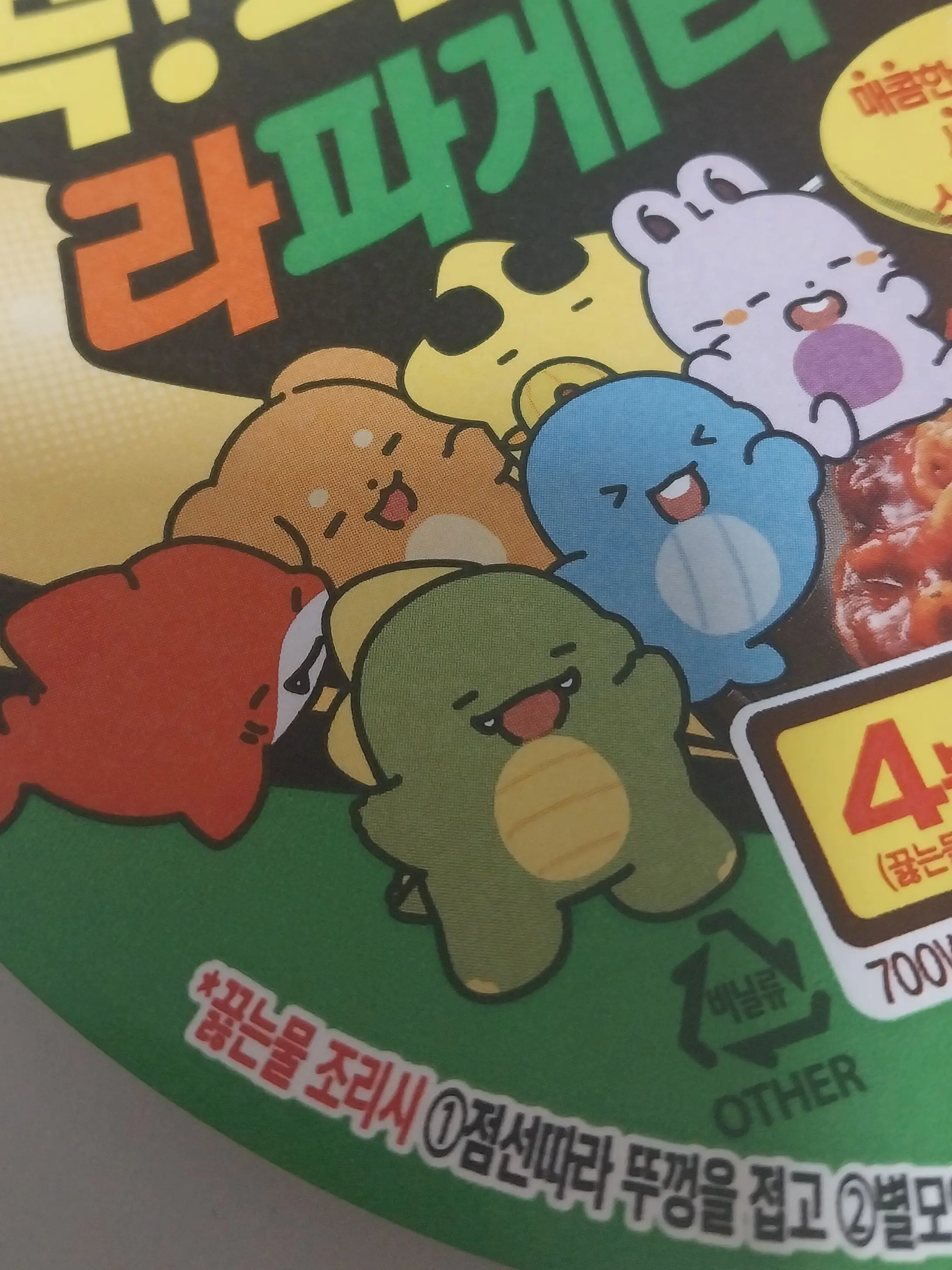 BarrenJazz9608의 픽셀리 동거