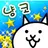냥코대전쟁학교