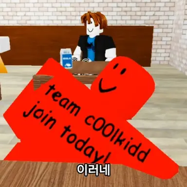 Profile image of 쿨키드