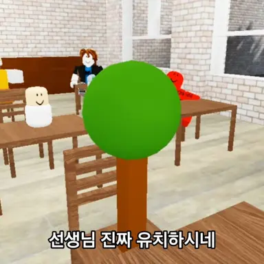 Profile image of 나무