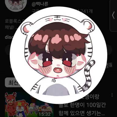 Profile image of 백나른