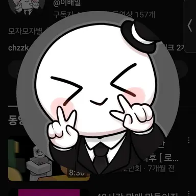 Profile image of 이배일
