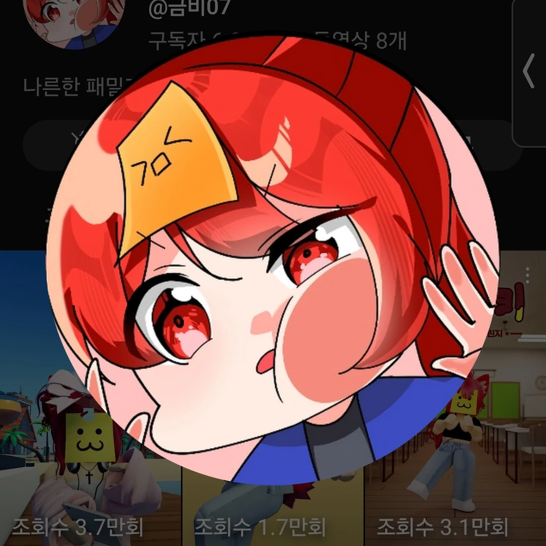금비