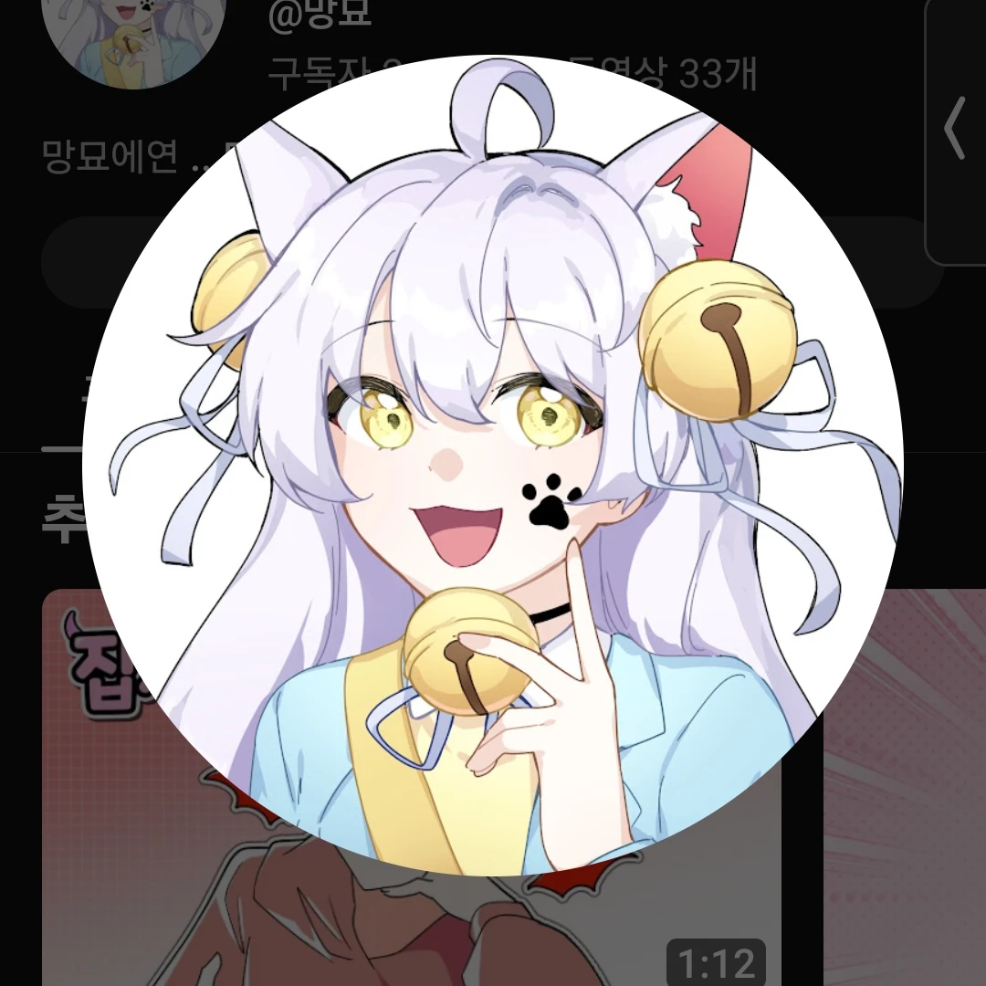 망묘