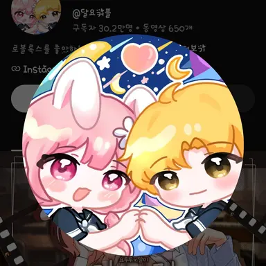 Profile image of 요루루